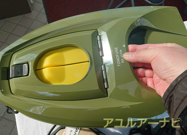 ダイワ 青白く 友舟RX-450W モスグリーン 新品 未使用 非売品 