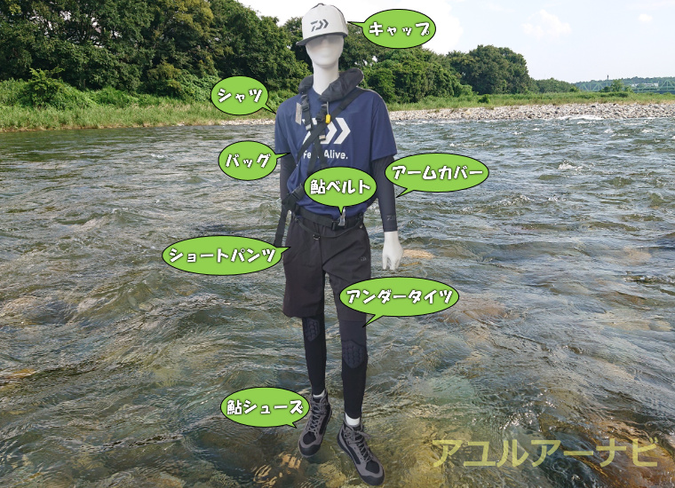 人気の「アユイング(AYUING)」とは？必要なタックル・装備・操作方法