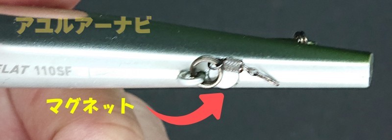 アユイングミノーフラット110SF