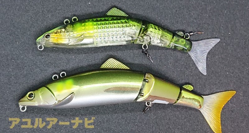 アユイングジョイントシリーズ