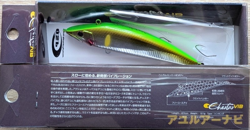 チェスターバイブのパッケージ画像